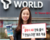 SK텔레콤,  ‘갤럭시 A8’ 24일 단독 출시